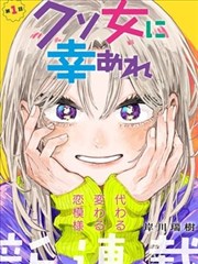重生之土豪人生