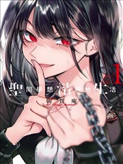 土豪漫画师